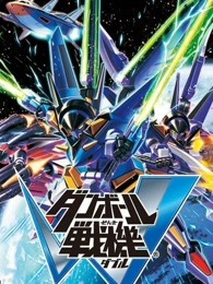 纸箱战机W 普通话