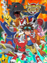 数码宝贝 第六季 普通话