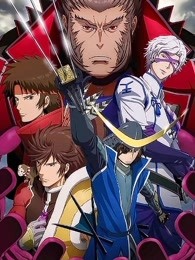 战国basara 第二季