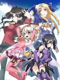 魔法少女伊莉雅