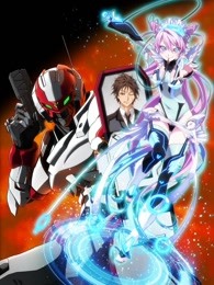 ACTIVE RAID 机动强袭室第八组