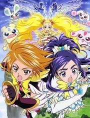 剧场版 光之美少女MaxHeart2 雪空的朋友