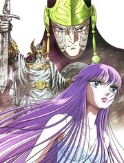 圣斗士星矢剧场版2 众神的激战