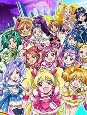 剧场版 光之美少女AllStars DX