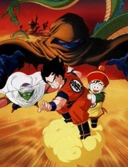 龙珠Z 剧场版：把我的悟饭还来