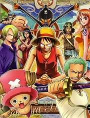 海贼王 TV特别篇3