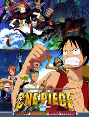 海贼王 剧场版7：机关城的机械巨兵