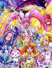 剧场版 Suite光之美少女