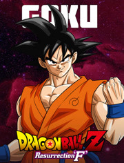 龙珠Z：复活的弗利萨（普通话）