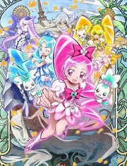 剧场版 HeartCatch光之美少女