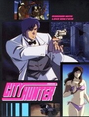 城市猎人剧场版爱与宿命的连发枪