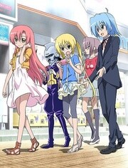 旋风管家 剧场版