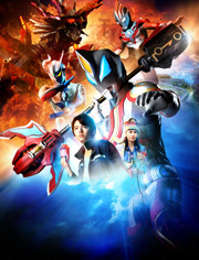 捷德奥特曼 剧场版：连接吧！心愿！！