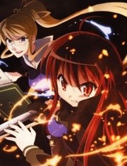 灼眼的夏娜 剧场版