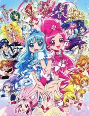 剧场版 光之美少女AllStars DX2