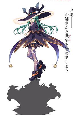 约会大作战 第三季