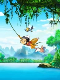 白头叶猴之嘉猴壮壮 森林使者