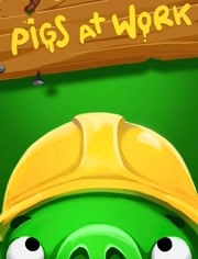 愤怒的小鸟之猪猪传 第二季