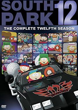 南方公园 第十二季