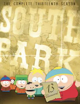 南方公园 第十三季