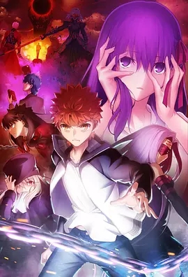 Fate/stay night Heaven s Feel I.flower of omen