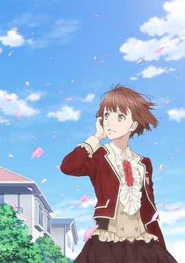 与魔共舞 剧场版