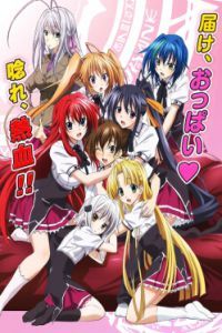 High School DxD 第三季