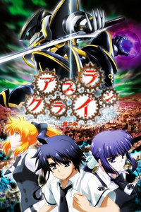 机巧魔神  第二季