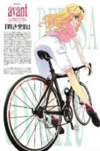 南镰仓高校女子自行车季