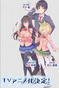 只要长得可爱，即使是变态你也喜欢吗？