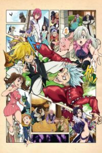 七大罪 特别篇：圣战的预兆