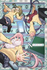 摇曳露营△ 第二季