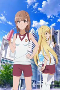 某科学的超电磁炮T