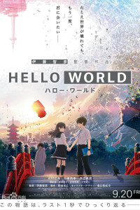 HELLO WORLD