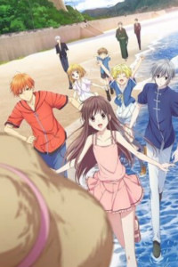 水果篮子2019 第二季