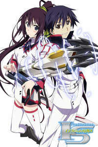 无限斯特拉托斯