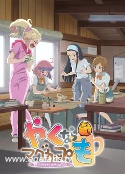 如果烧陶的话也做个马克杯吧