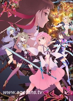 蔚蓝反射 澪封面