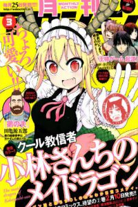 小林家的龙女仆