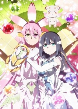 结城友奈是勇者 大满开之章