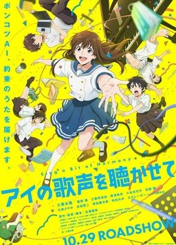 让我聆听爱的歌声