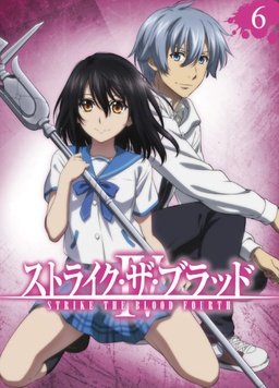 噬血狂袭 最终季