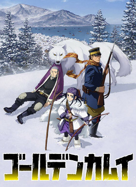 黄金神威 第二季