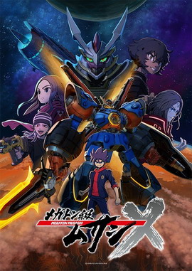 百万吨级武藏 第二季