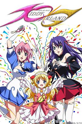 天使特警 第二季