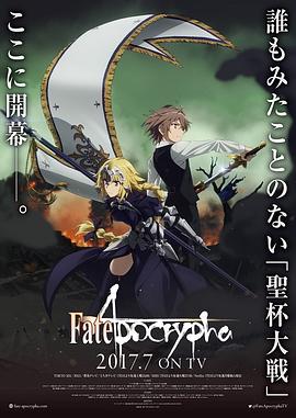 Fate Apocrypha