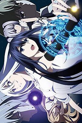 极黑的布伦希尔特 OVA