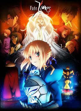 Fate/Zero 第二季