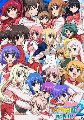 同班同学2 adplus